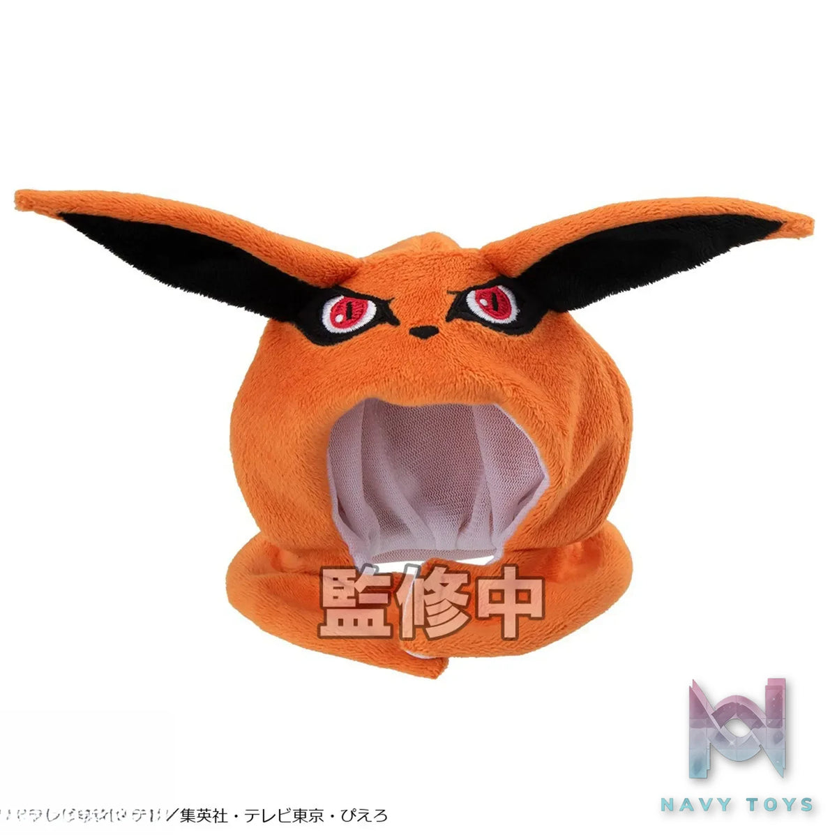 Megahouse – LookUp Poncho NARUTO Shippuden Kurama X Pakkun (Licensed)