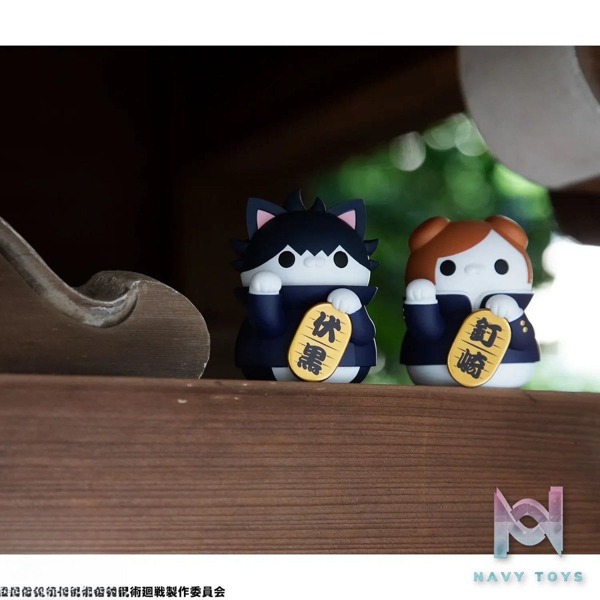 Megahouse – MEGA CAT PROJECT: Jujutsu Kaisen – Jujutsu Fortune Cats (Licensed)