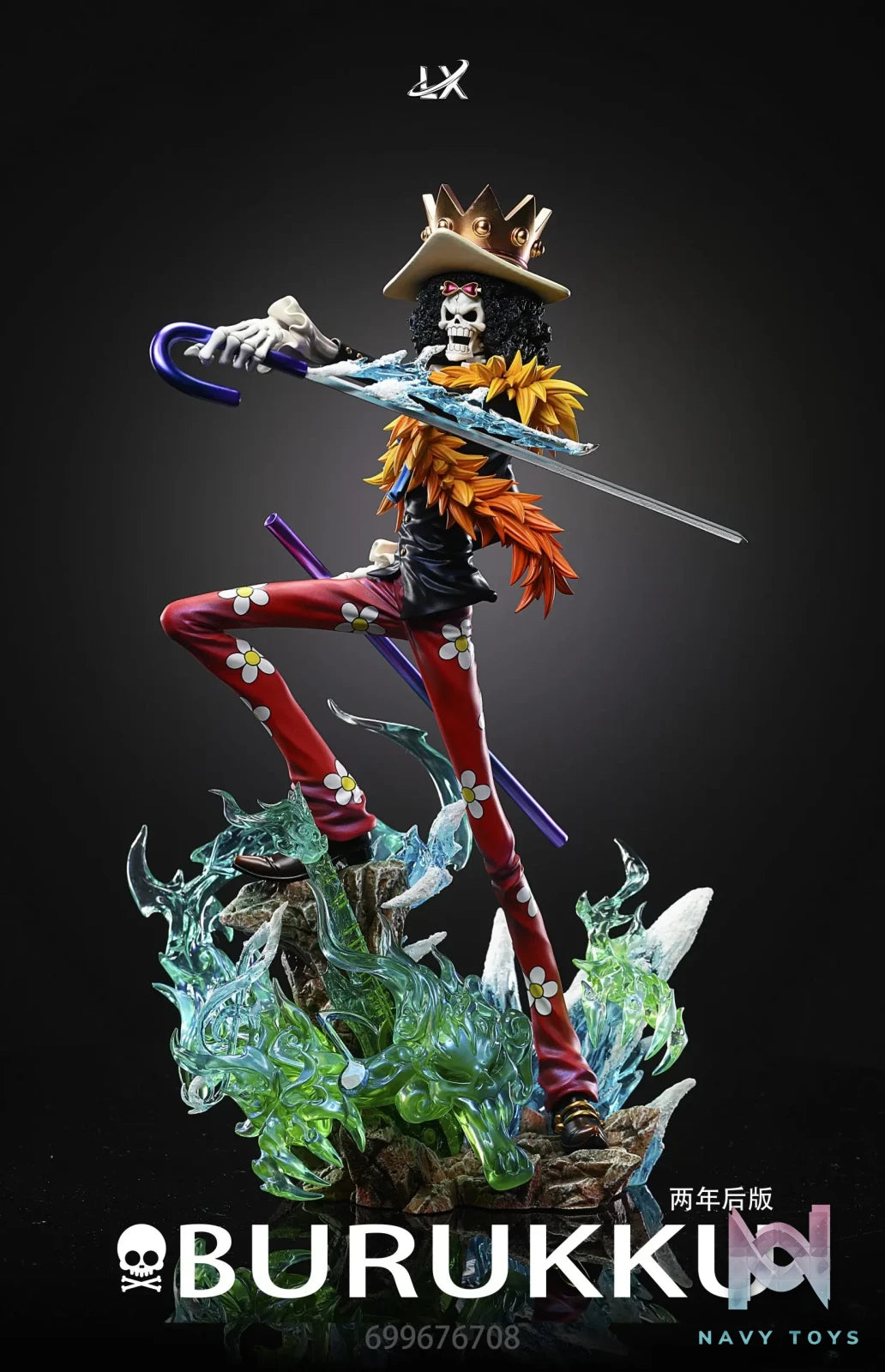 LX Studio – One Piece Brook