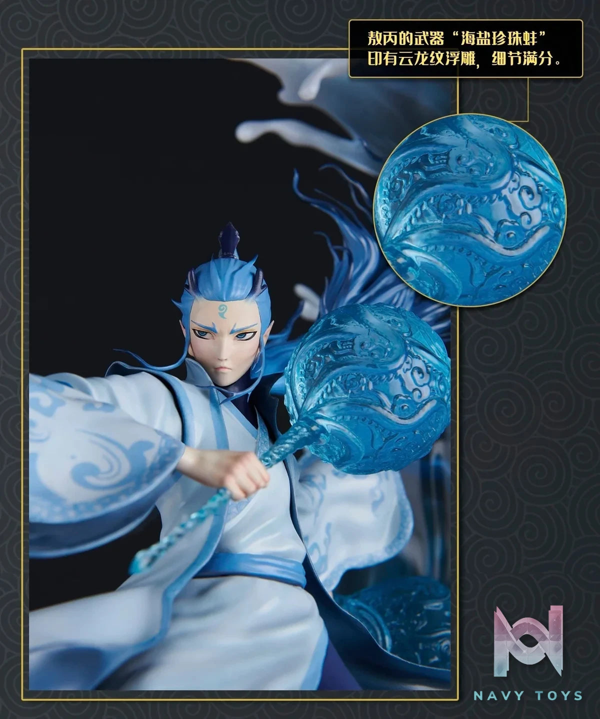 Na Tra vs Ngao Bính (Ne Zha vs Ao Bing) - Bandai Namco Shanghai resin statue Bandai Namco anime figure