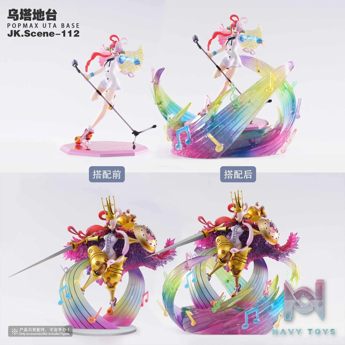 JacksDo Studio – One Piece POPMAX Uta Base
