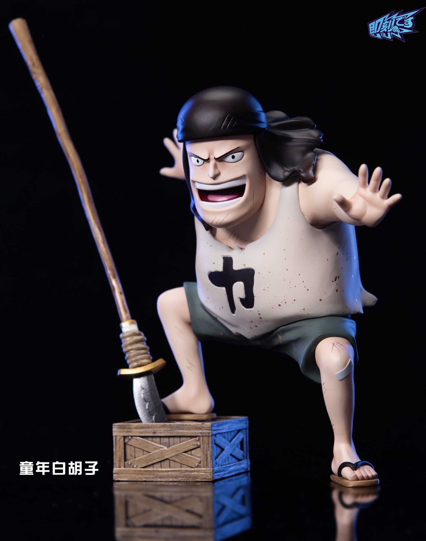 Edward Newgate (Whitebeard) - One Piece - At Once Studio