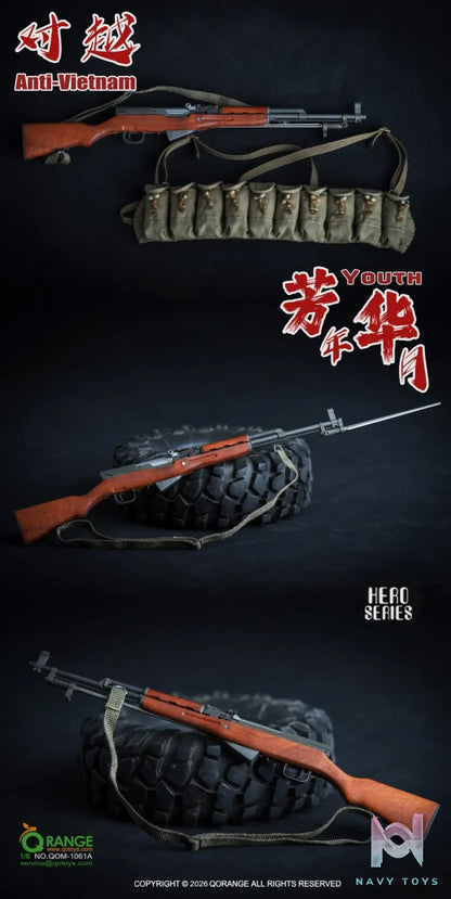 QORANGE QOTOYS – QORANGE QOTOYS 1/6 The Anti-Vietnam Youth Set NO.QOM-1061A/B (Licensed)