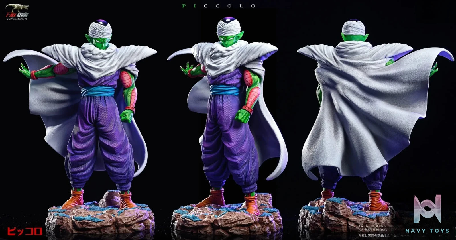 T-REX Studio – Dragon Ball Characters #2 Piccolo