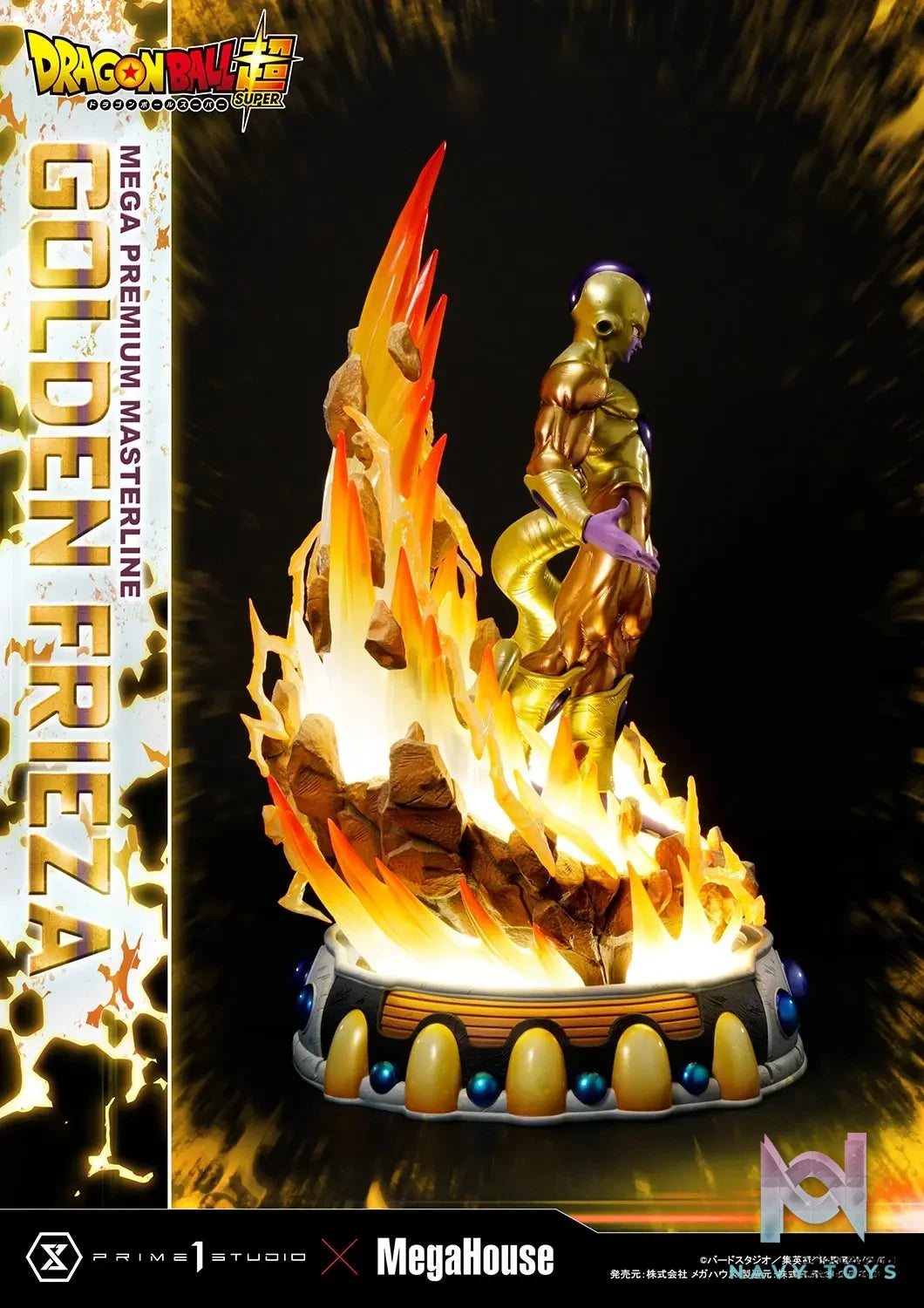 Prime 1 Studio – Mega Premium Masterline DRAGON BALL SUPER Golden Frieza MPMDBS-04 (Licensed)