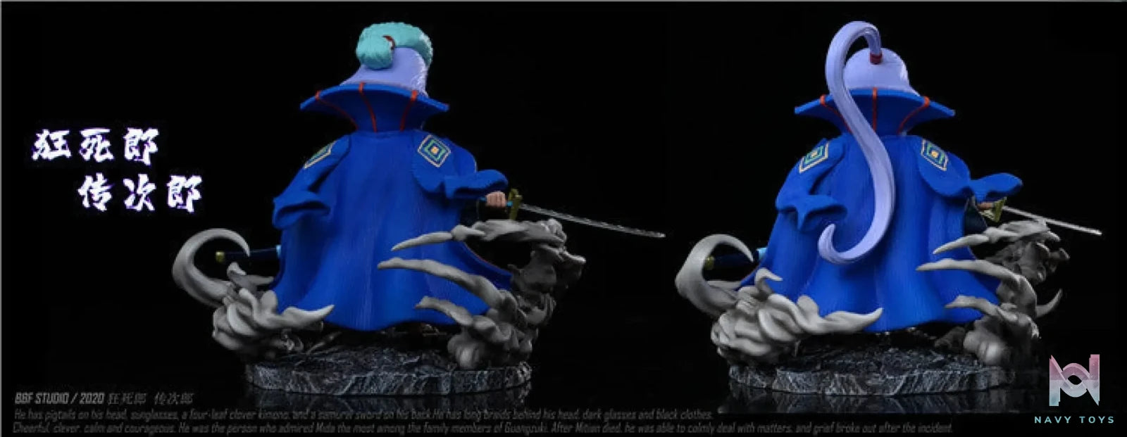 BBF Studio – One Piece Denjiro