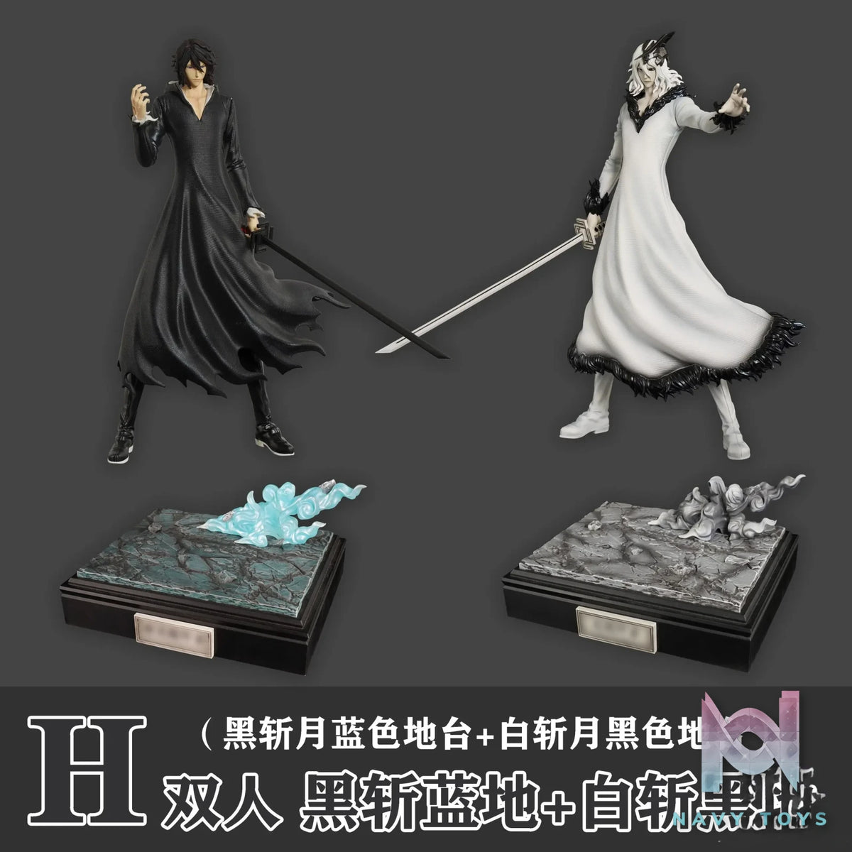 CHENG Studio – BLEACH Black and White Zangetsu