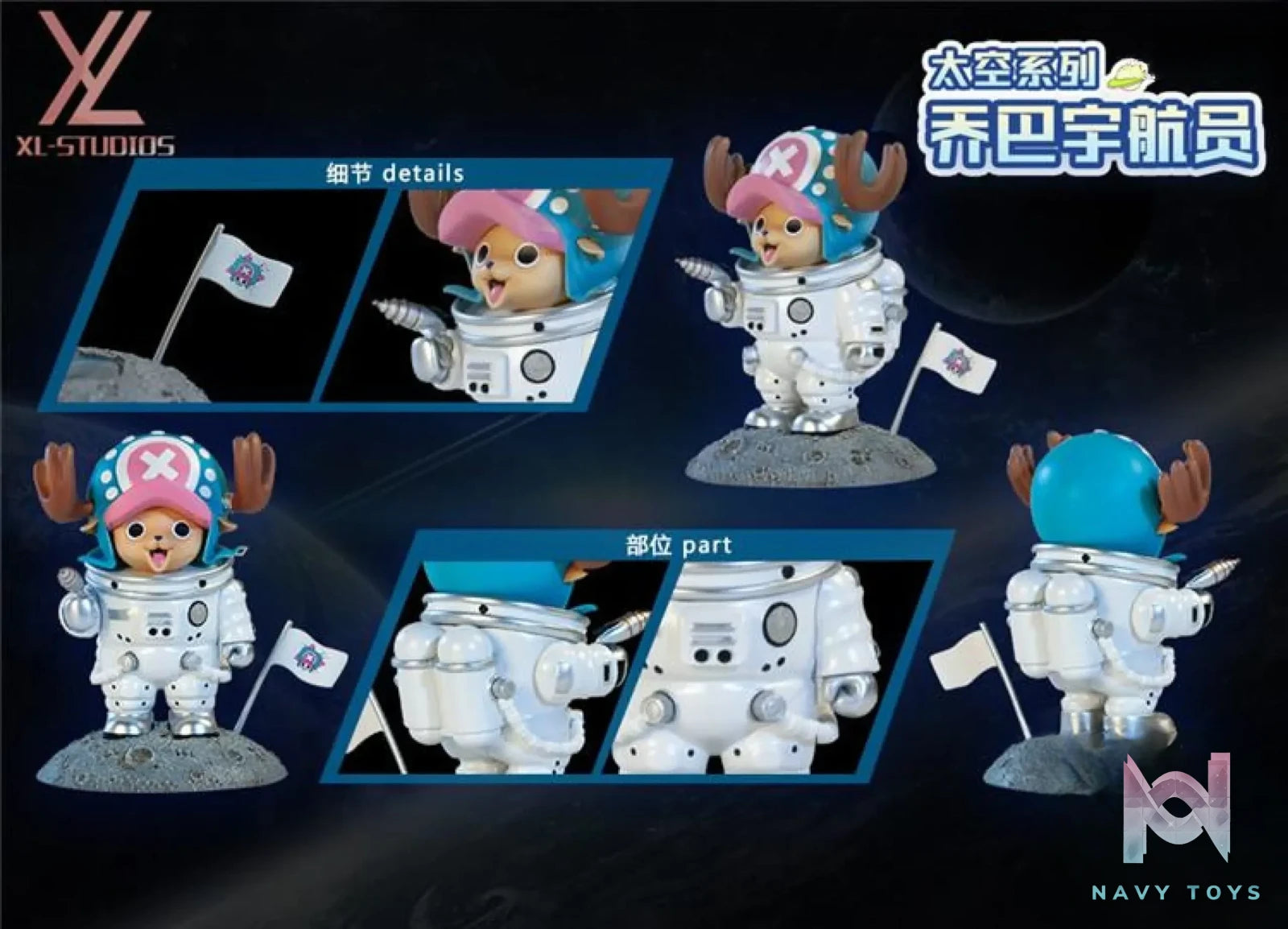 XL Studios – One Piece Astronaut Chopper