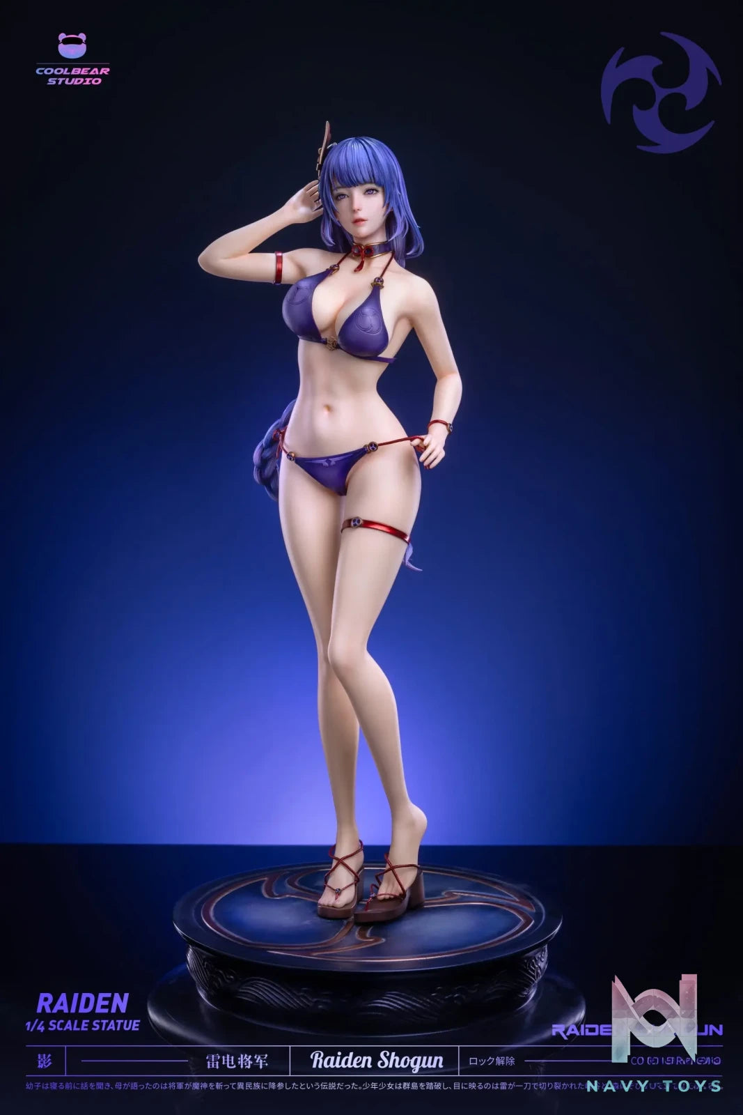 Coolbear Studio – Genshin Impact Raiden Shogun
