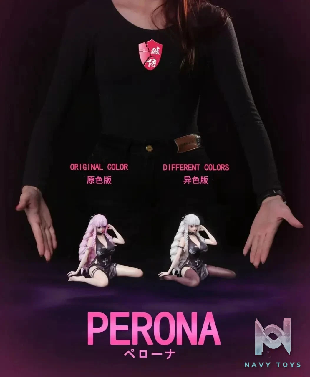 POFANG Studio - One Piece Perona resin statue Navy Toys anime figure