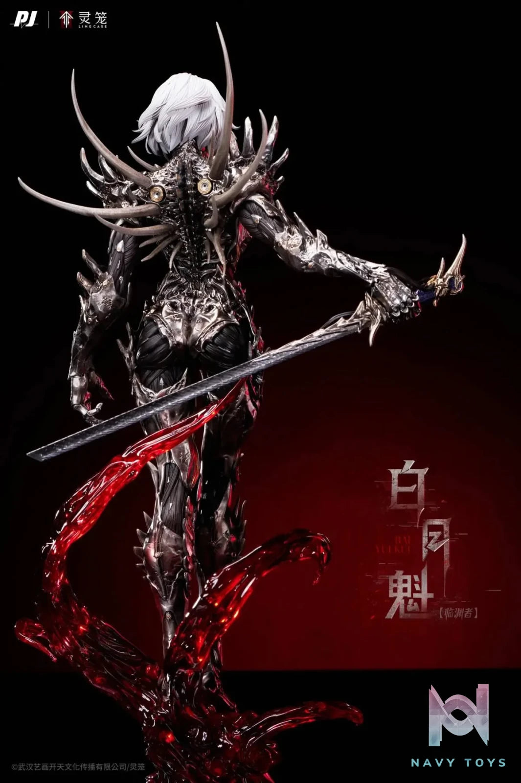 Bai Yuekui resin statue Pj studio anime figure