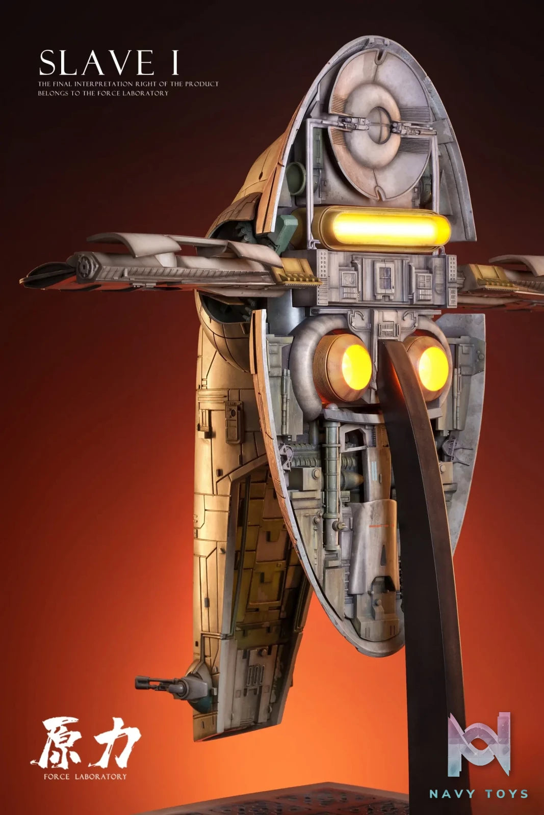 Force Studio – Original Slave 1 Space Ship (Licensed)