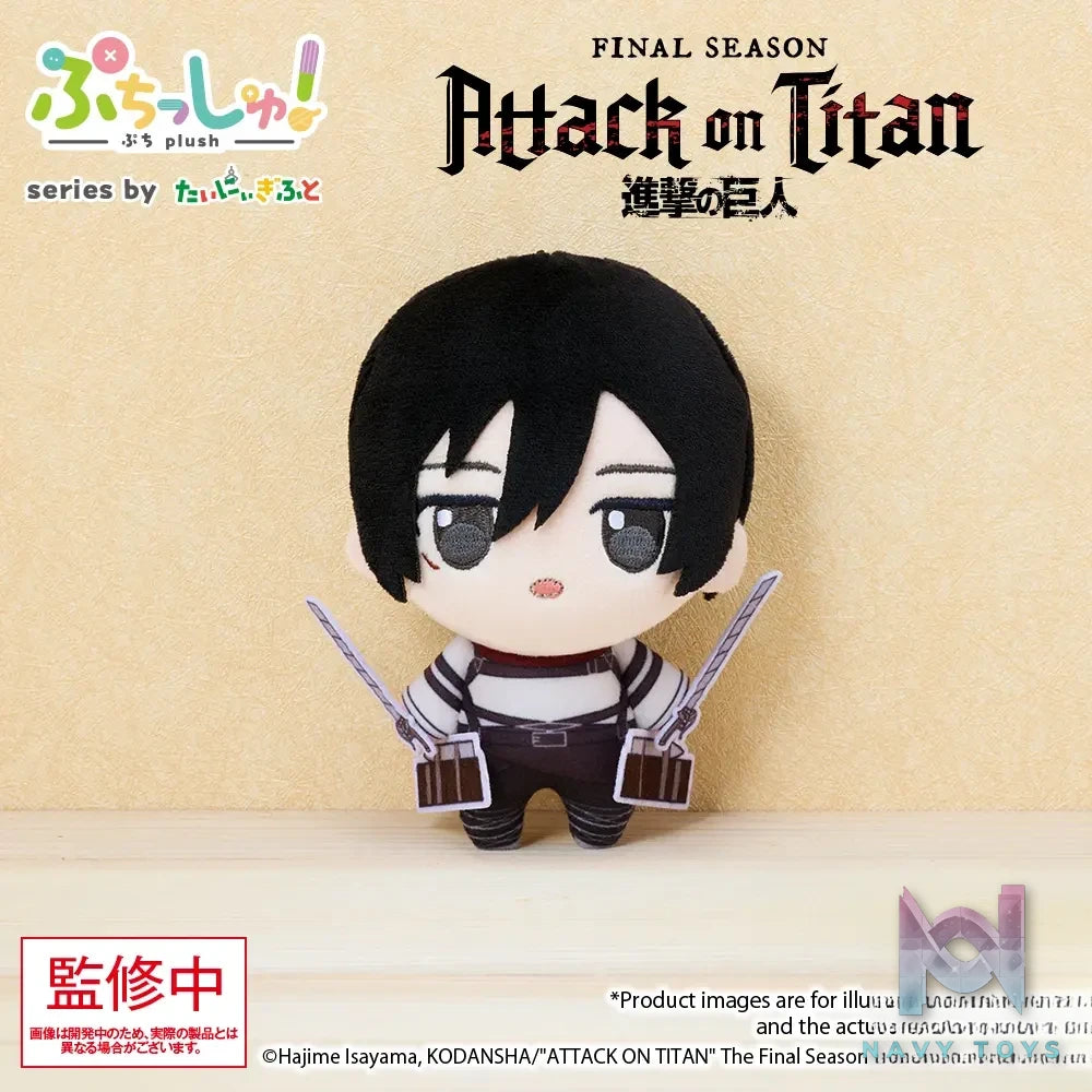 Bushiroad Creative – Attack on Titan Mini Plush Mascot Vol. 1 (Licensed)