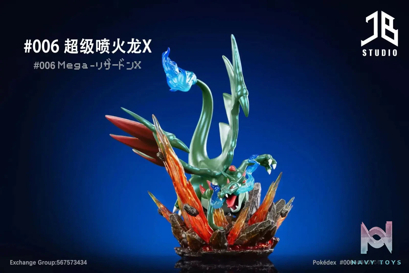 JB Studio – Pokemon Mega Charizard X