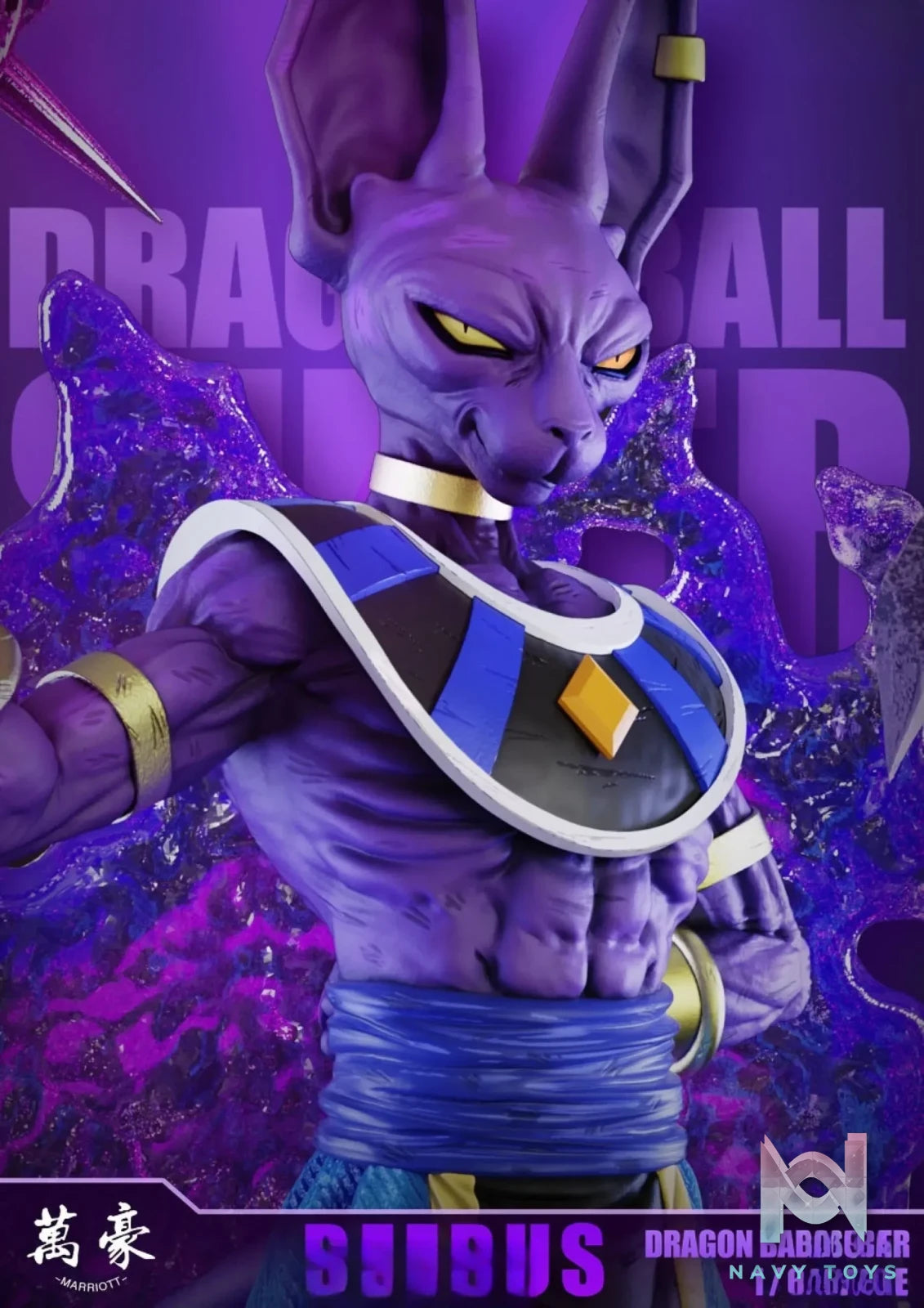 Marriott Studio – Dragon Ball Beerus