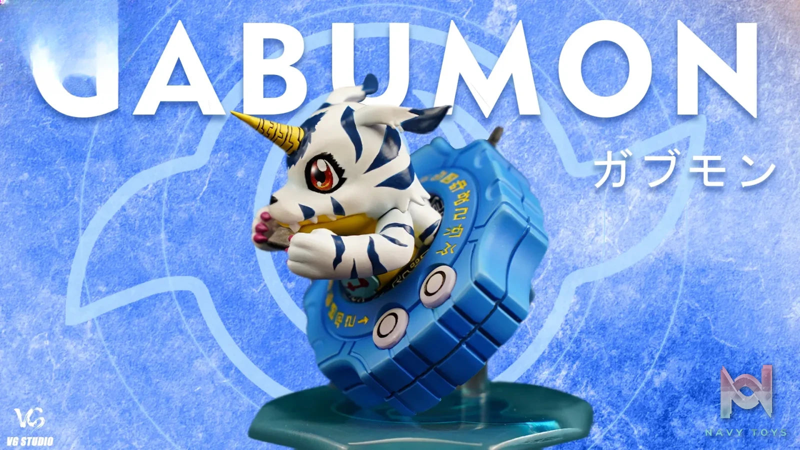 VG Studio – Gabumon Digimon