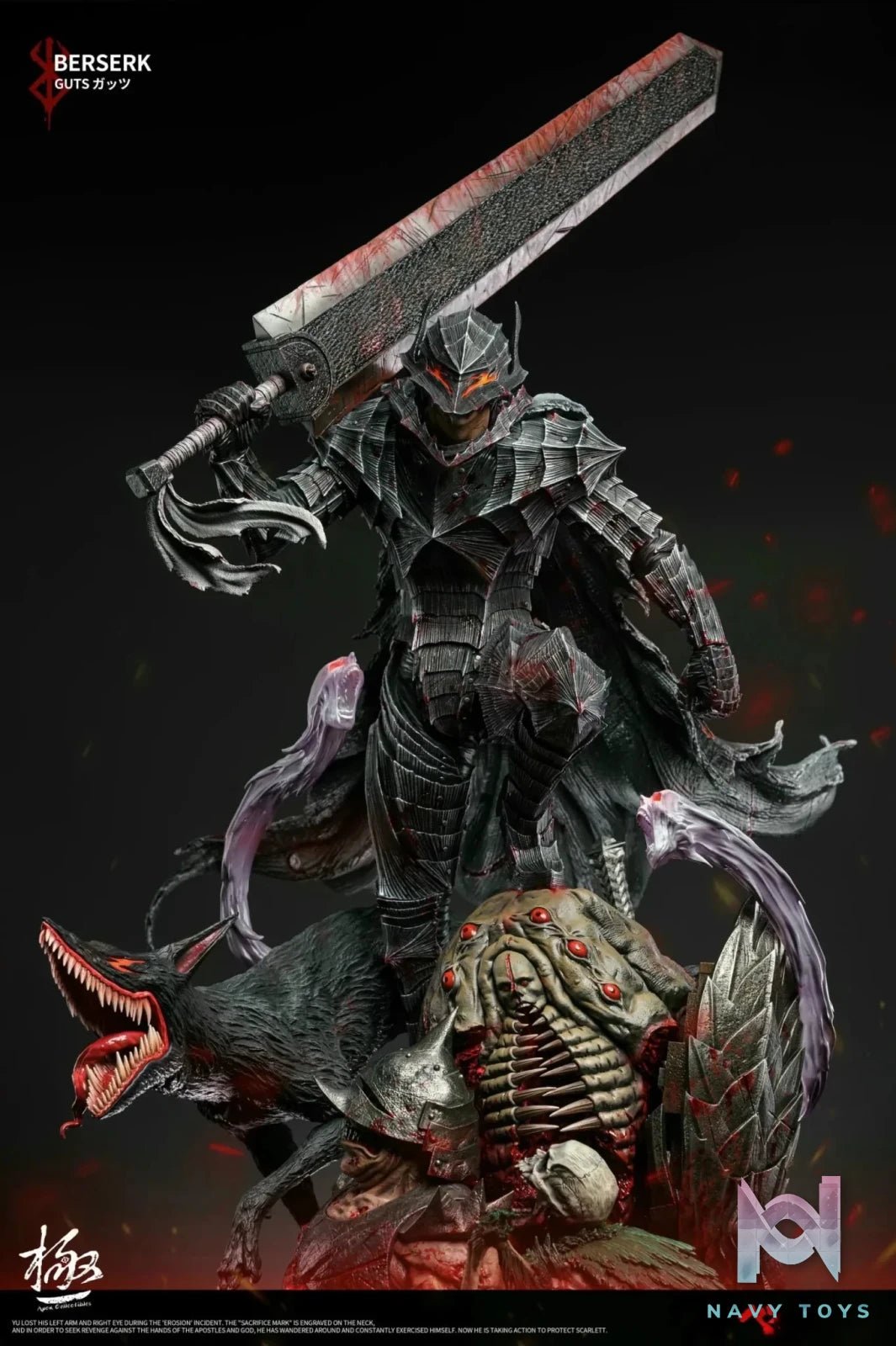 Guts - Berserk - Dream Boat Studio & Apex Studio resin statue Navy Toys anime figure