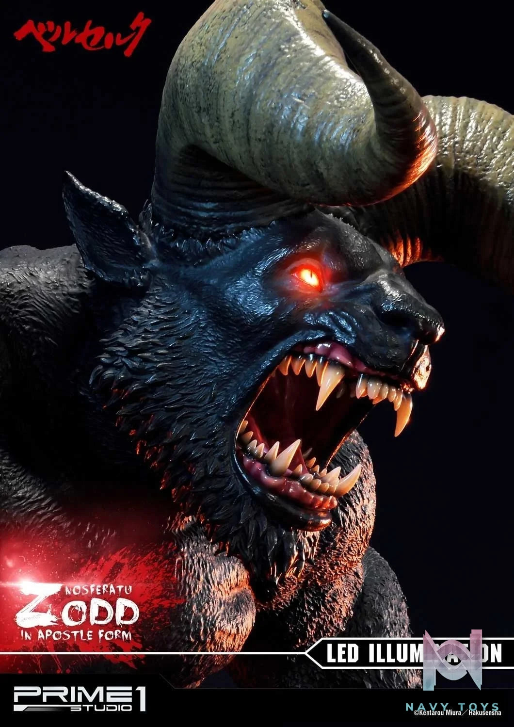 Nosferatu Zodd - Berserk - Prime 1 (UPMBR - 03) resin statue Prime 1 Studio anime figure