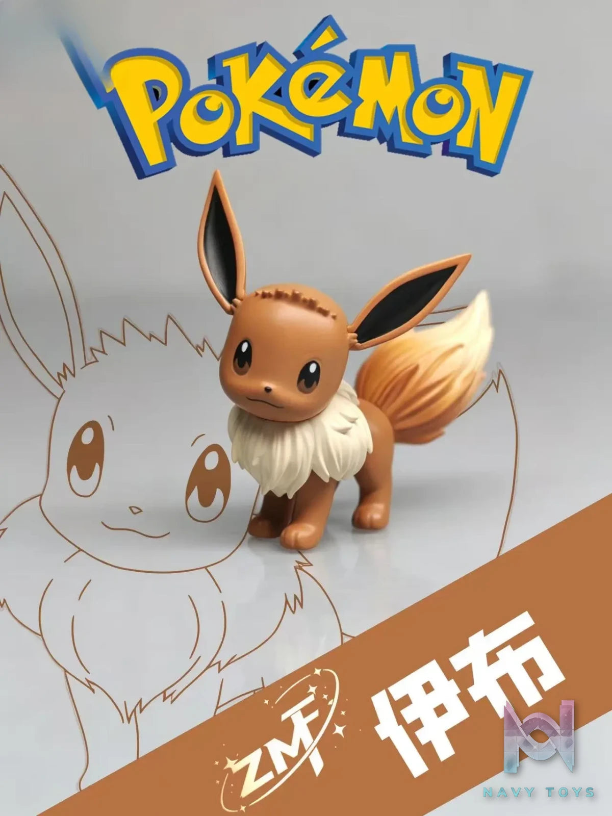 LD Studio – Eevee Pokémon