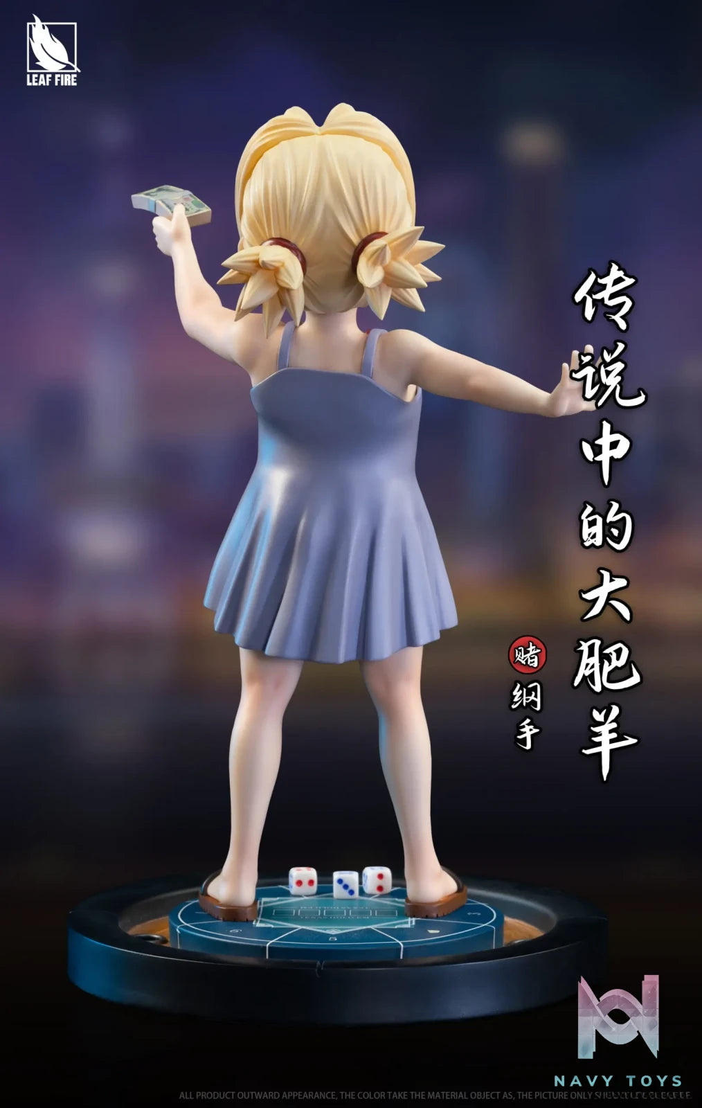 LEAF FIRE Studio – Childhood Naruto #1 Tsunade