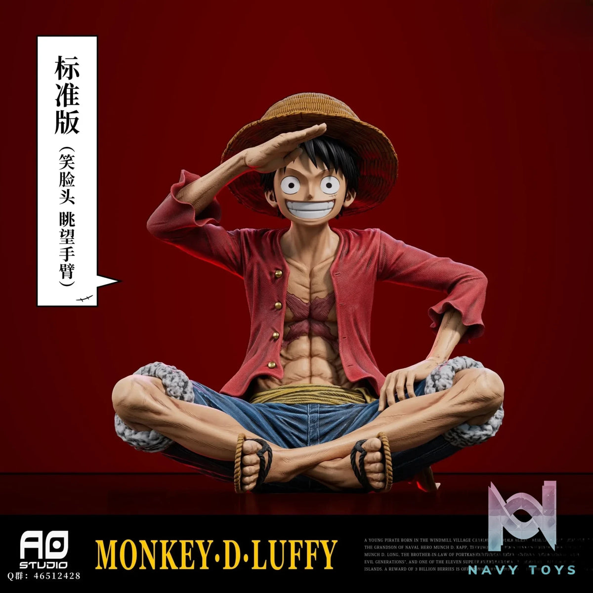 AO Studio – One Piece Three Pirate Brothers Resonance Series – Monkey D. Luffy