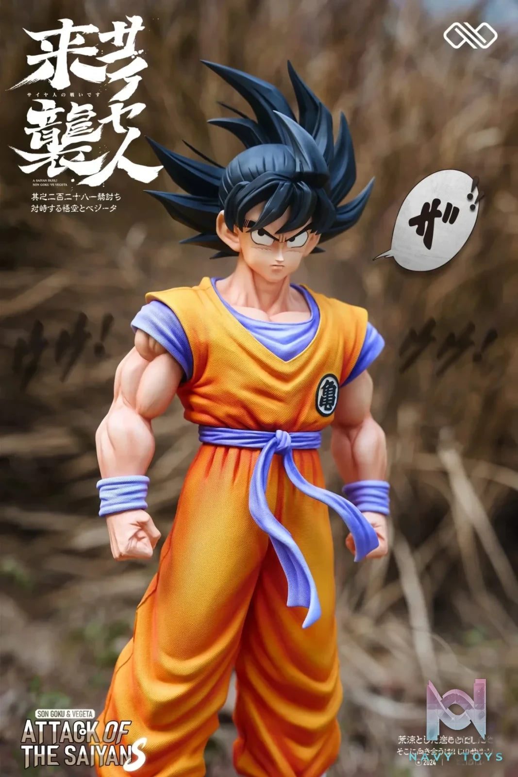 Infinite Studio - Dragon Ball Saiyan Goku & Vegeta resin statue Navy Toys anime figure