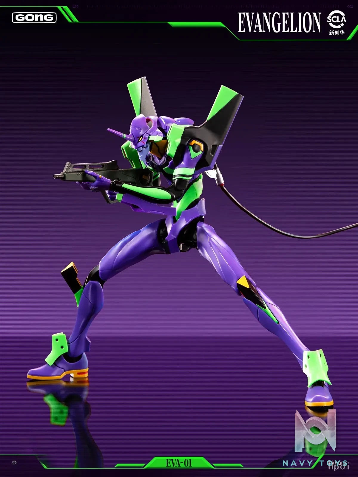 GONG Studio – Evangelion Unit-01 Die-cast Action Figure (Licensed)