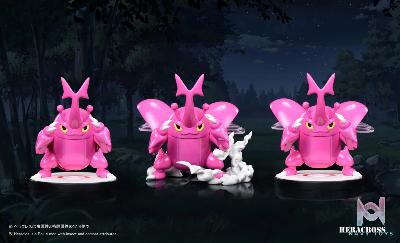 SAKURA Studio – Heracross Pokémon