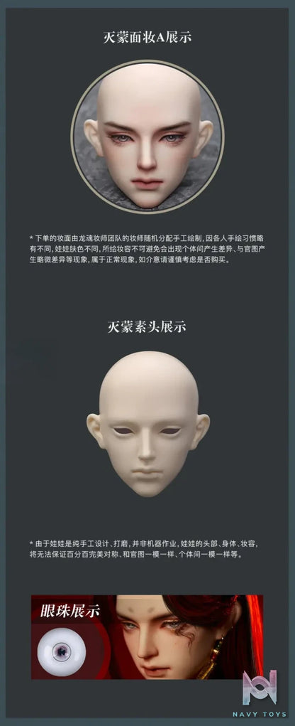 Loong Soul – Mie Meng BJD Doll Original (Licensed)