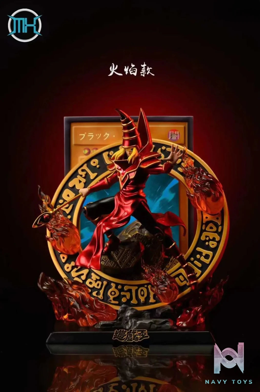 MX Studio – Yu-Gi-Oh Black Magician