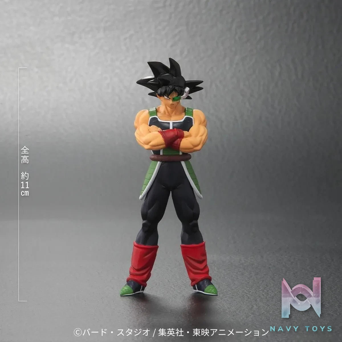 X-PLUS PLEX Studio – Fasha Great Ape X Bardock Bonus Edition Dragon Ball (Licensed)