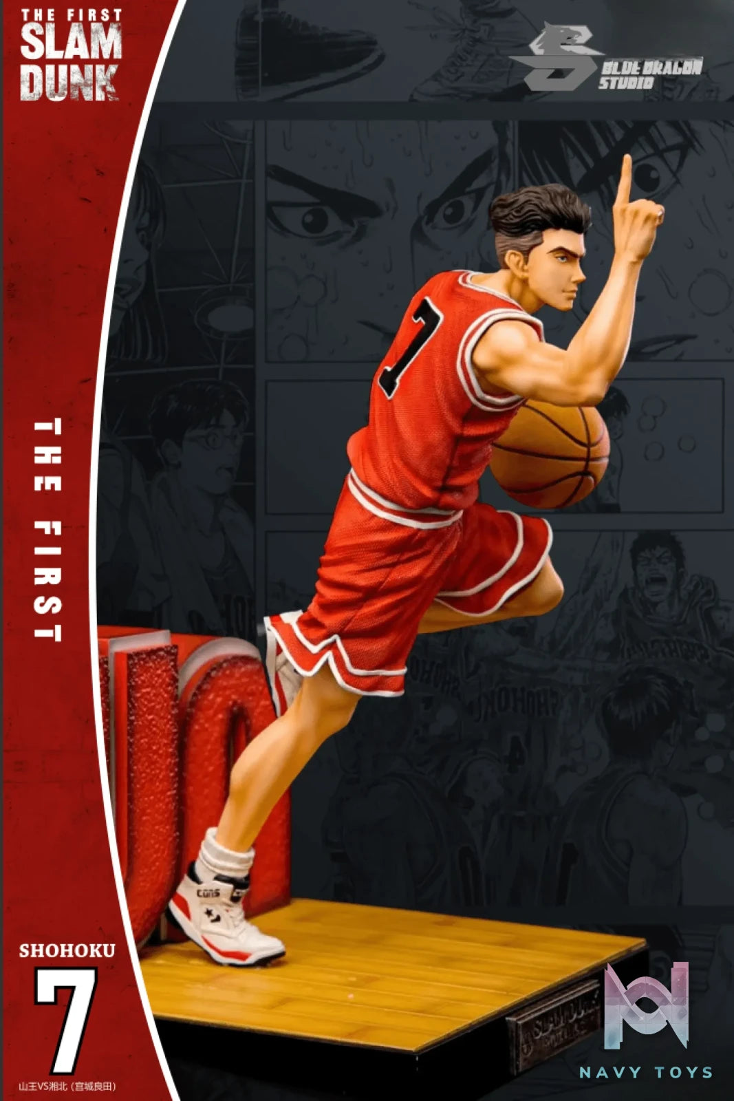 Blue Dragon Studio – Slam Dunk Ryota Miyagi