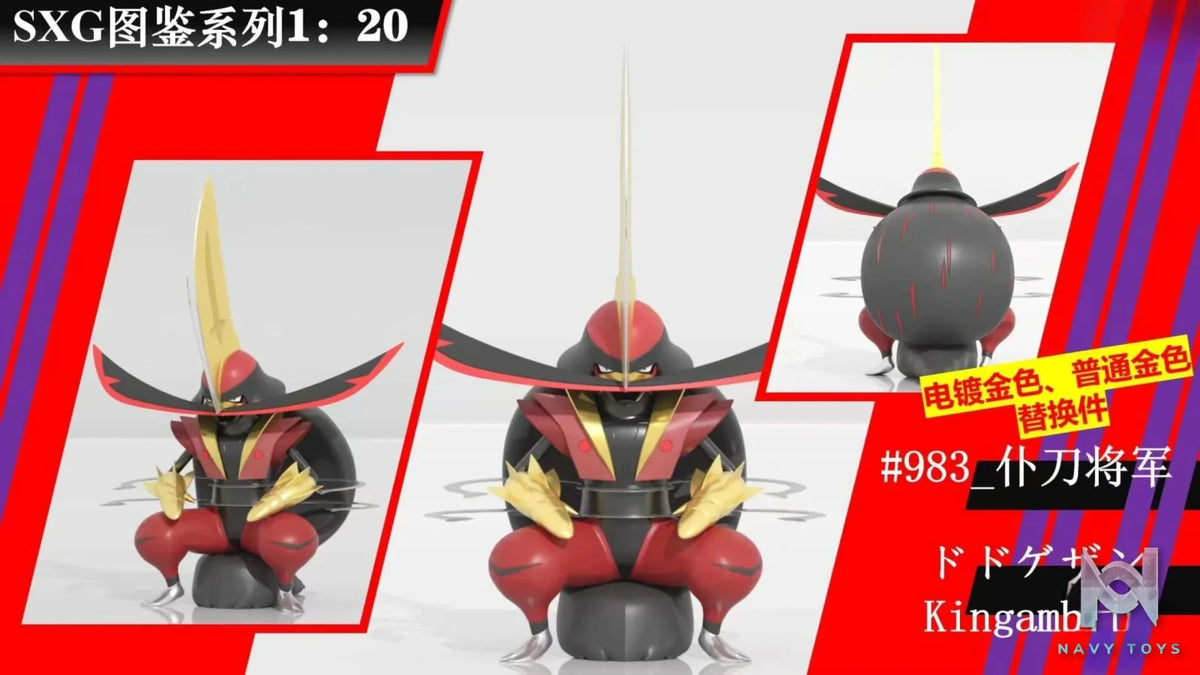 SXG Studio – Pokémon 1/20 3D Illustration Complement