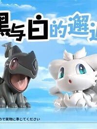 Zekrom & Reshiram - Pokemon - CM Studio resin statue CM Studio anime figure