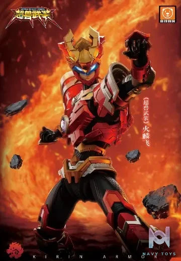 Yi li Chuang wan – Ultra Beast Force Assembled Mecha Series Models: Fire Lion & Lion Flash Set (Licensed)