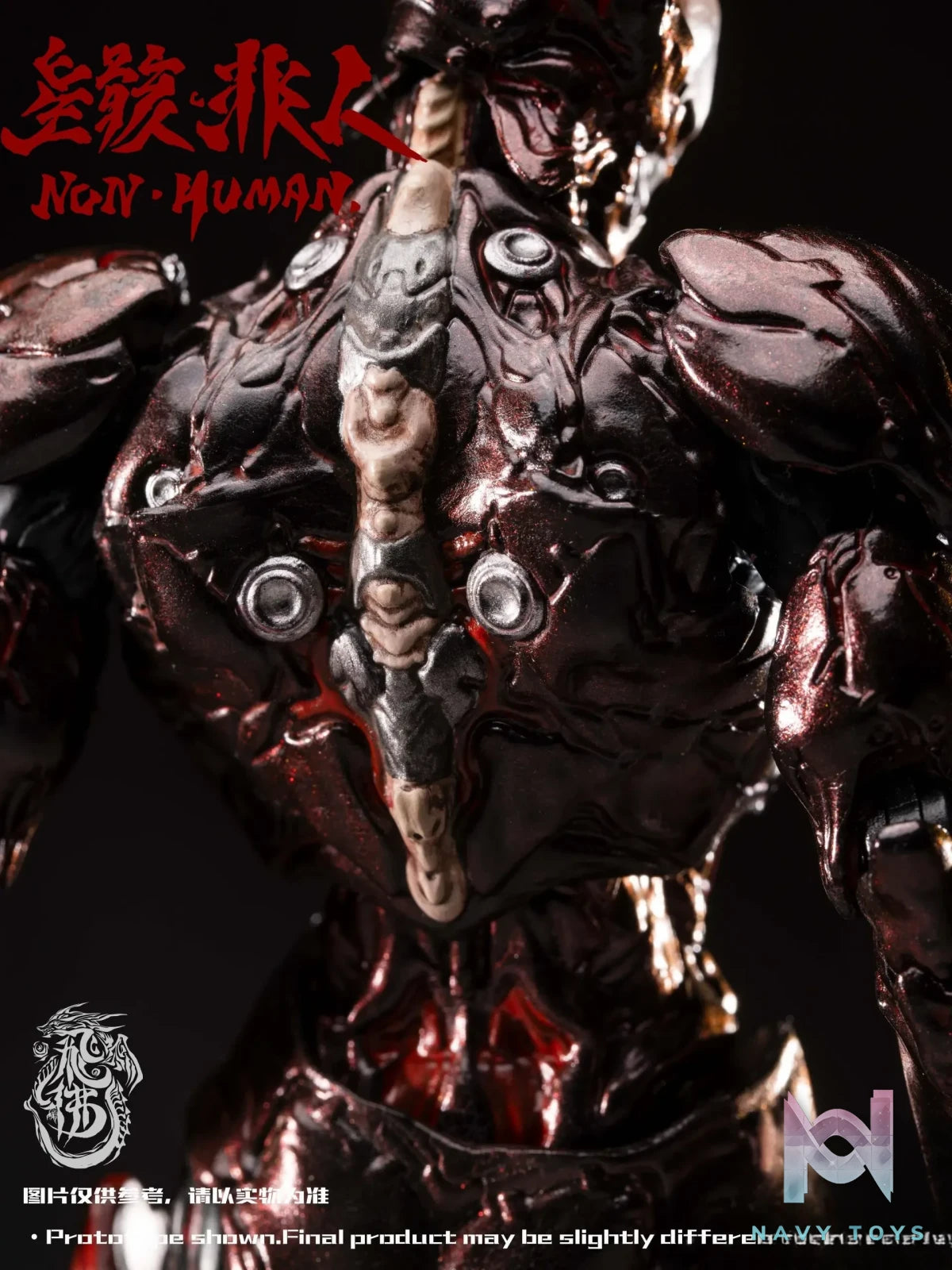 Feifo Wan Ju – Non Human 1/12 Action Figure (Licensed)