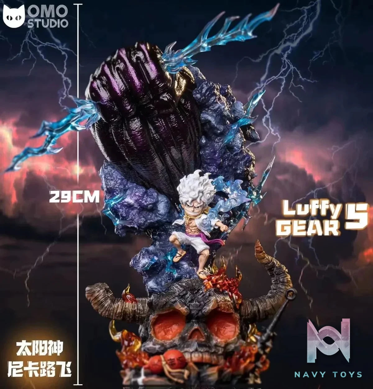 Luffy Nika & Denden - OMO Studio resin statue OMO Studio anime figure