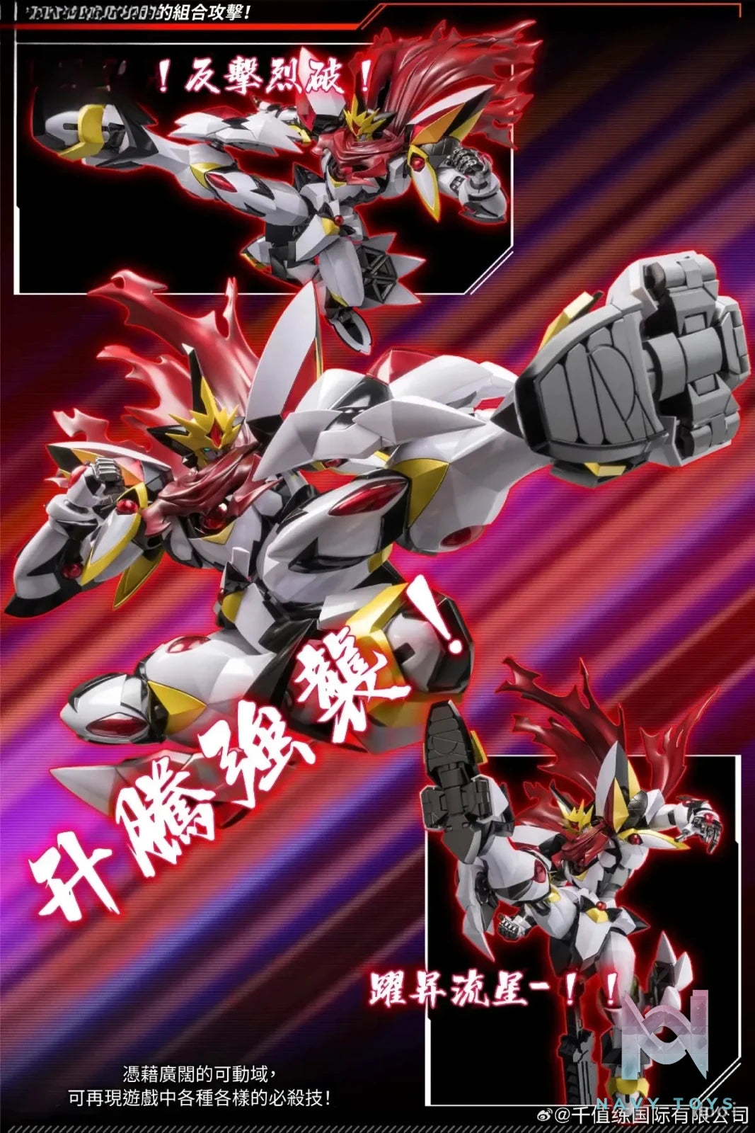 Sentinel Studio – RIOBOT Super Robot Wars OG Raihou Action Figure (Licensed)