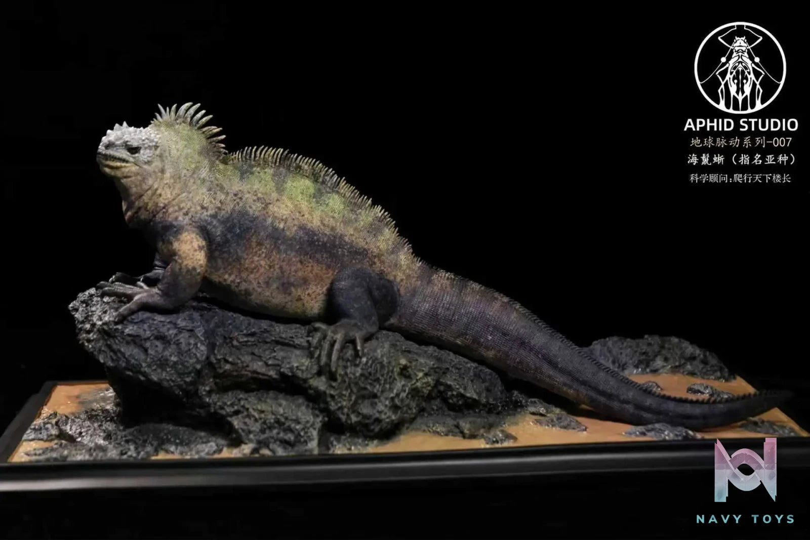 Aphid Studio – Planet Earth – Marine Iguana (Licensed)