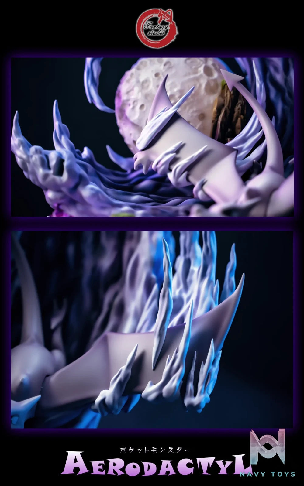 Fantasy Studio – Mega Aerodactyl