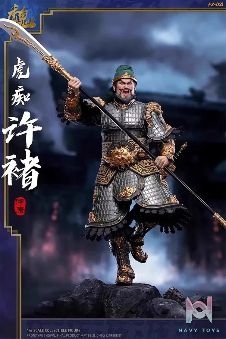 FZ Art Studio – The Three Kingdoms The Legend of the Great General Xu Chu