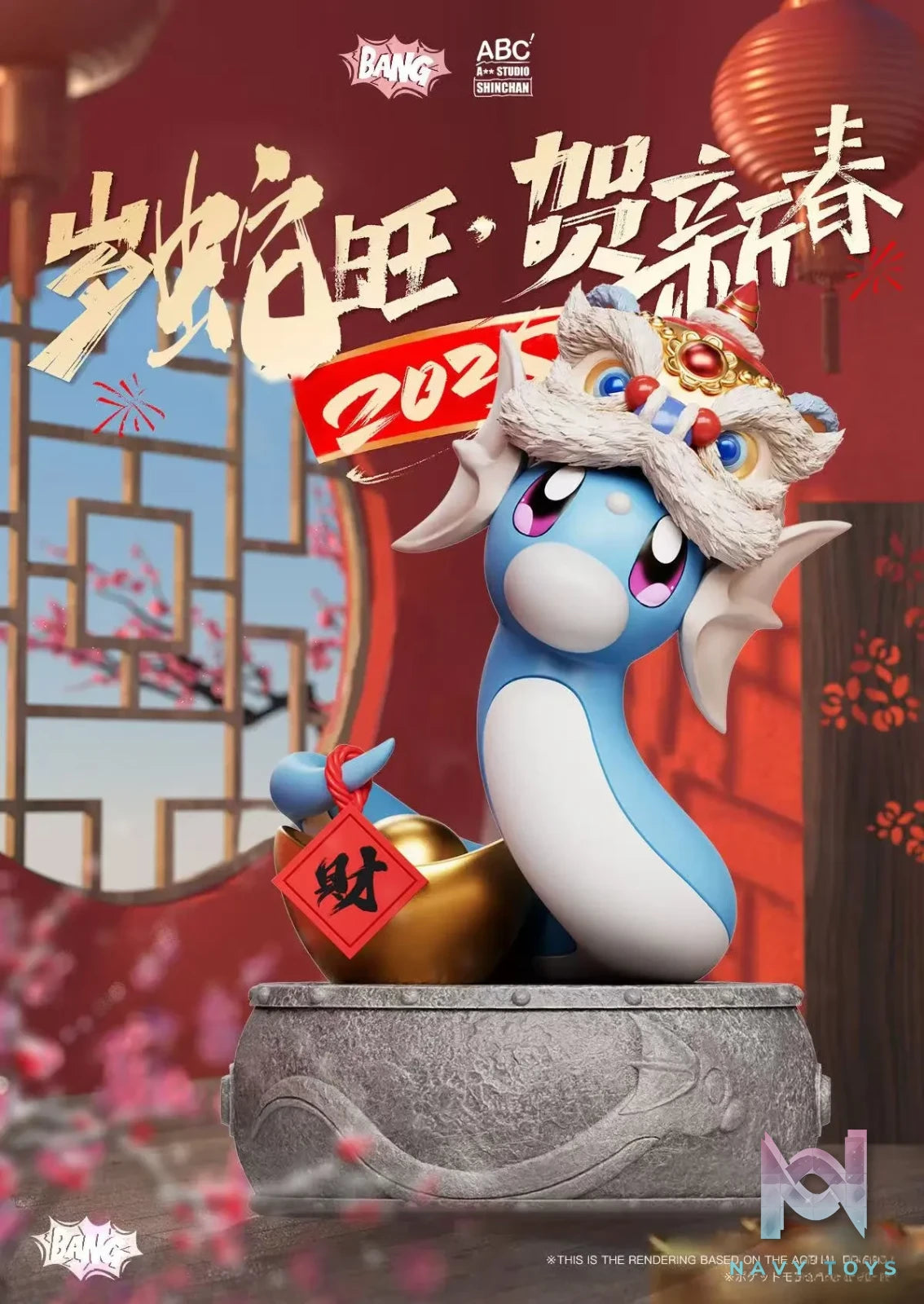 BANG Studio & ABC Studio – Pokémon Year of the Snake Limited Edition Dratini