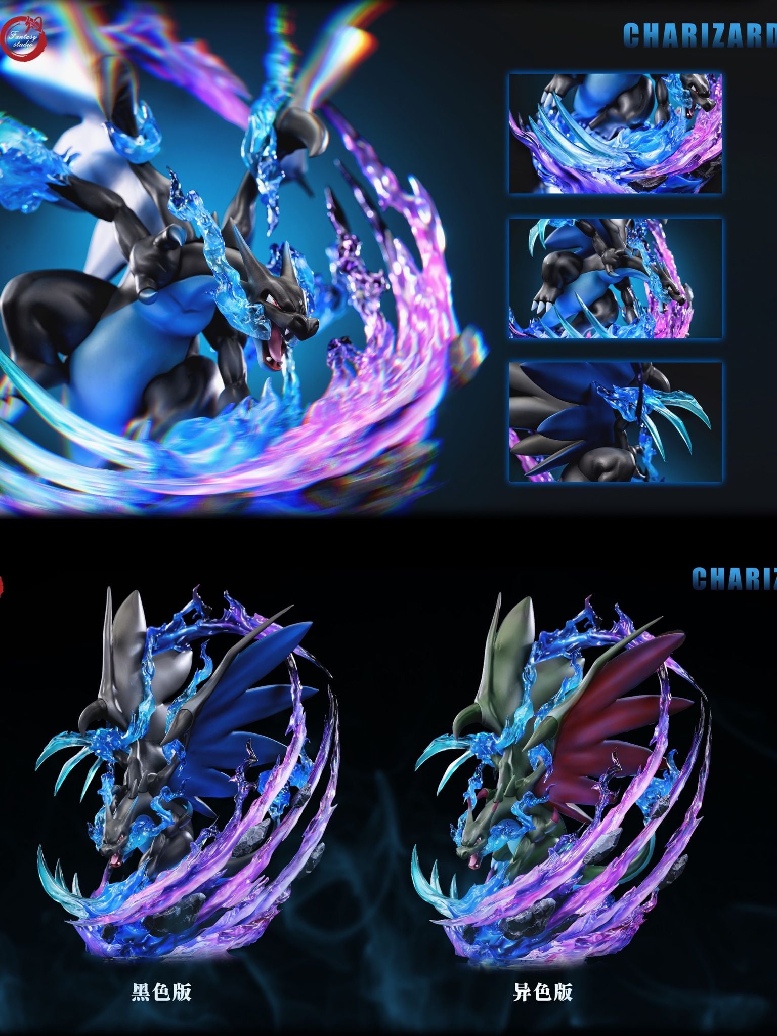 Mega Charizard X - Pokemon - Fantasy Studio resin statue Fantasy Studio anime figure