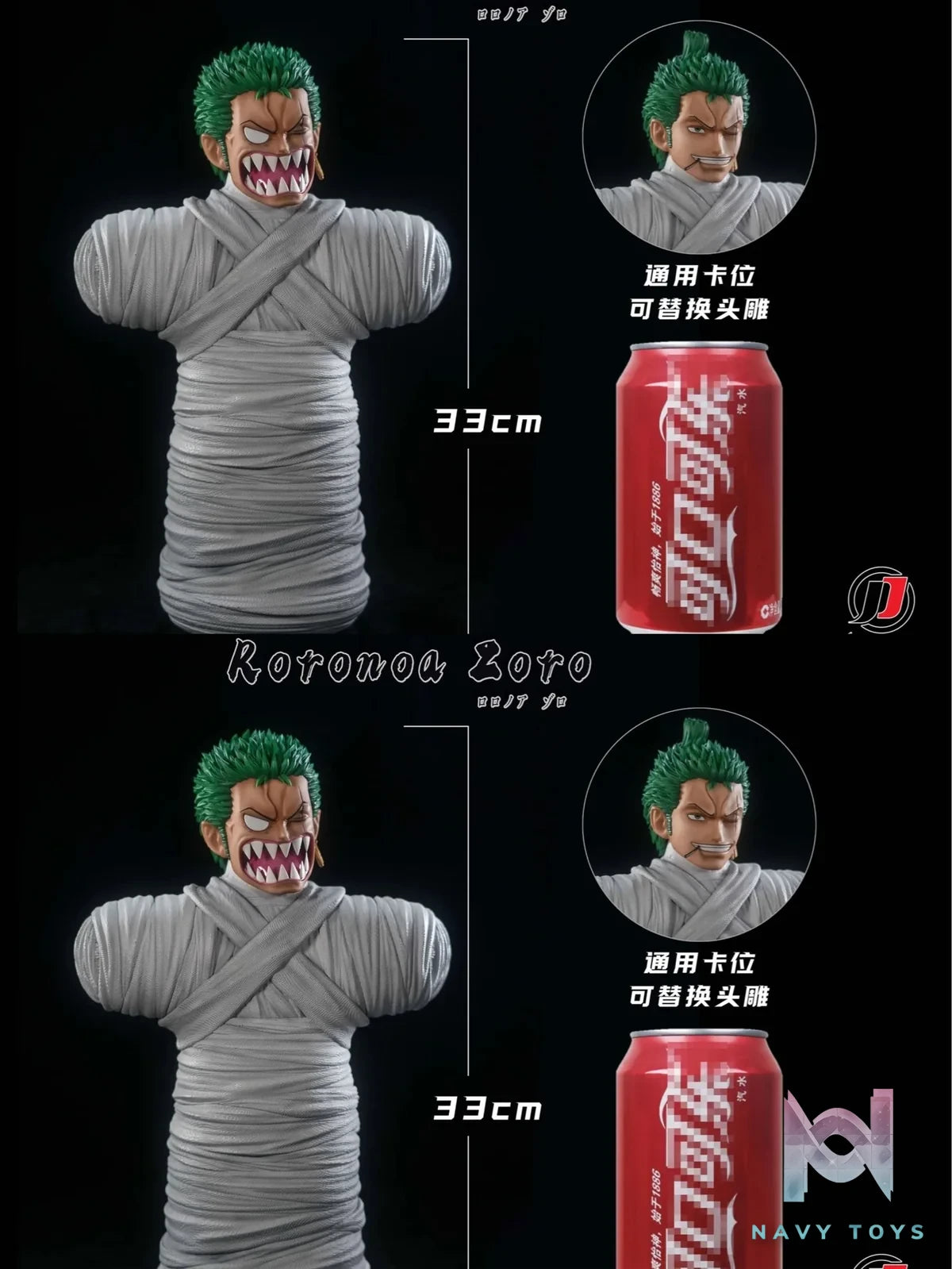 Zoro Bust V2 - One Piece - Ditaishe Studio resin statue Ditaishe Studio anime figure