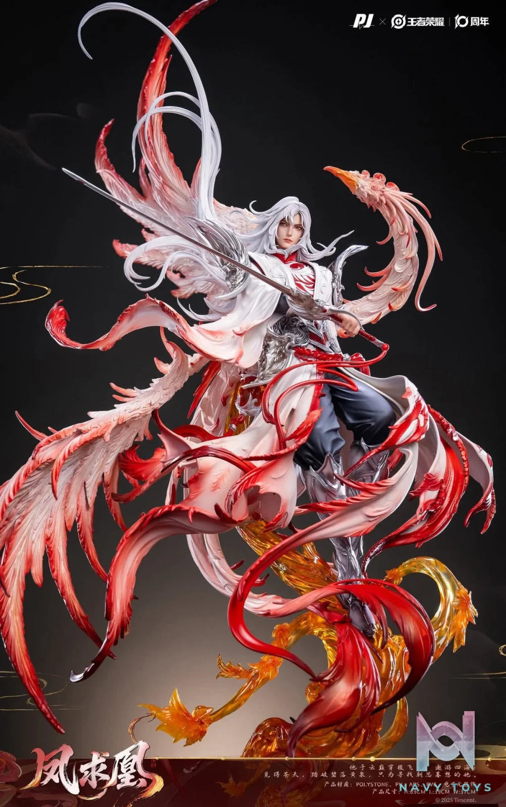 Li Bai resin statue PIJI Studio anime figure