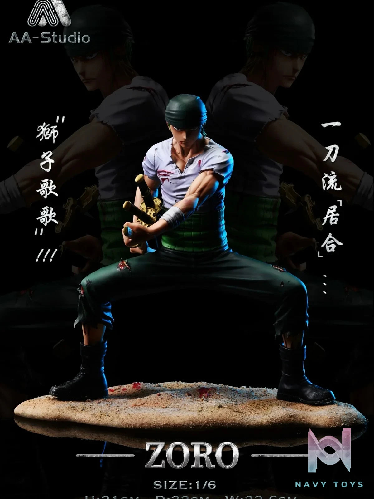Zoro vs Mihawk - One Piece - AA Studio resin statue AA Studio anime figure