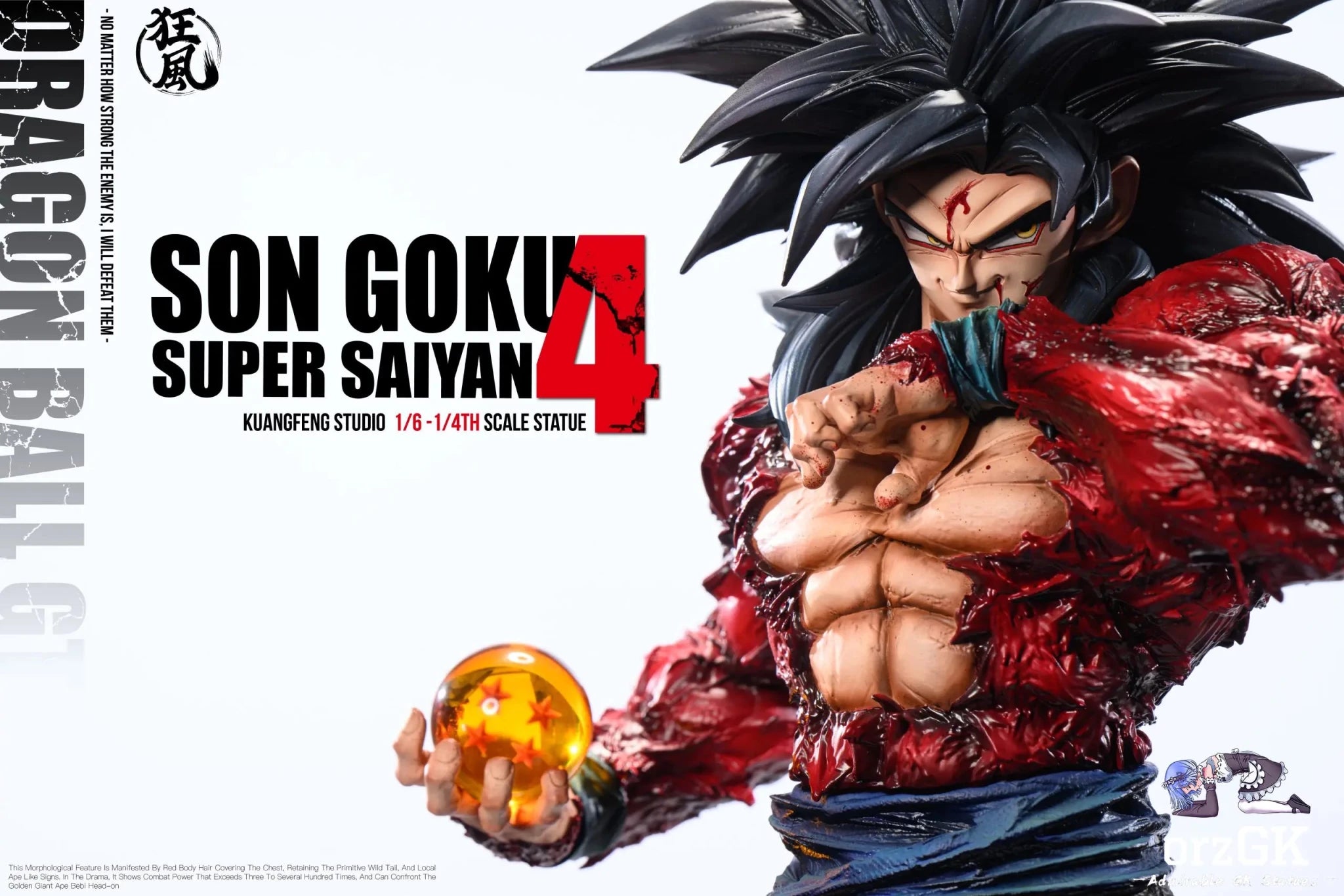 Son Goku - Dragon Ball - Kuang Feng Studio resin statue Navy Toys anime figure