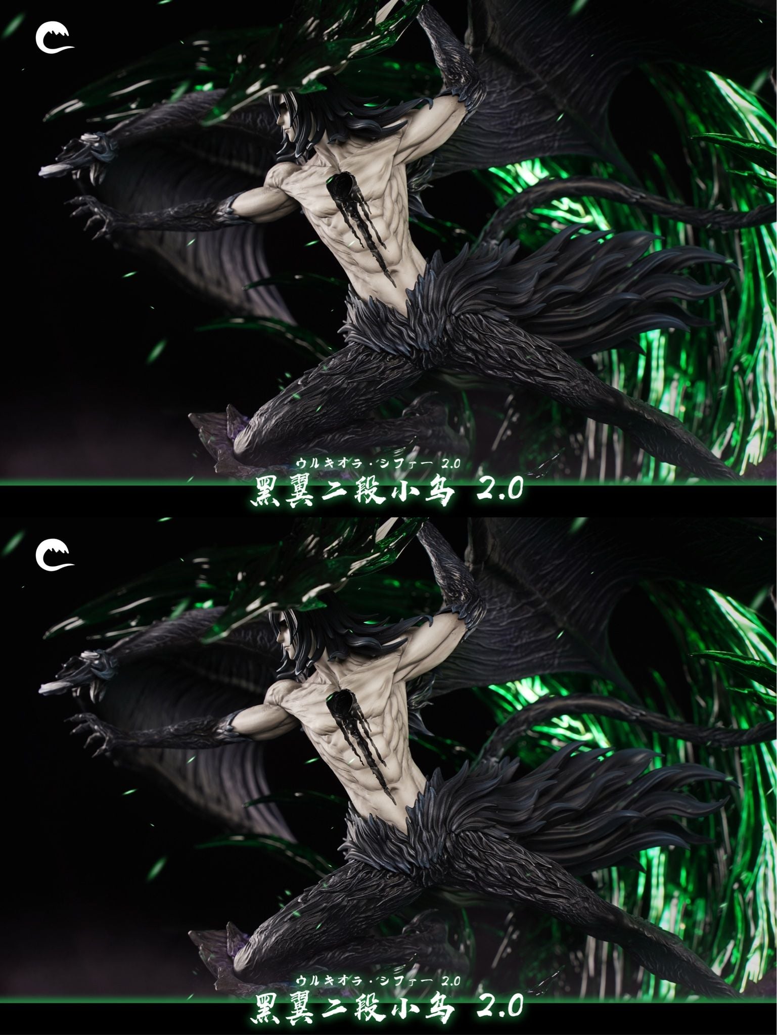 Ulquiorra Cifer Ver 2.0 - Bleach - Cheng Studio resin statue Cheng Studio anime figure
