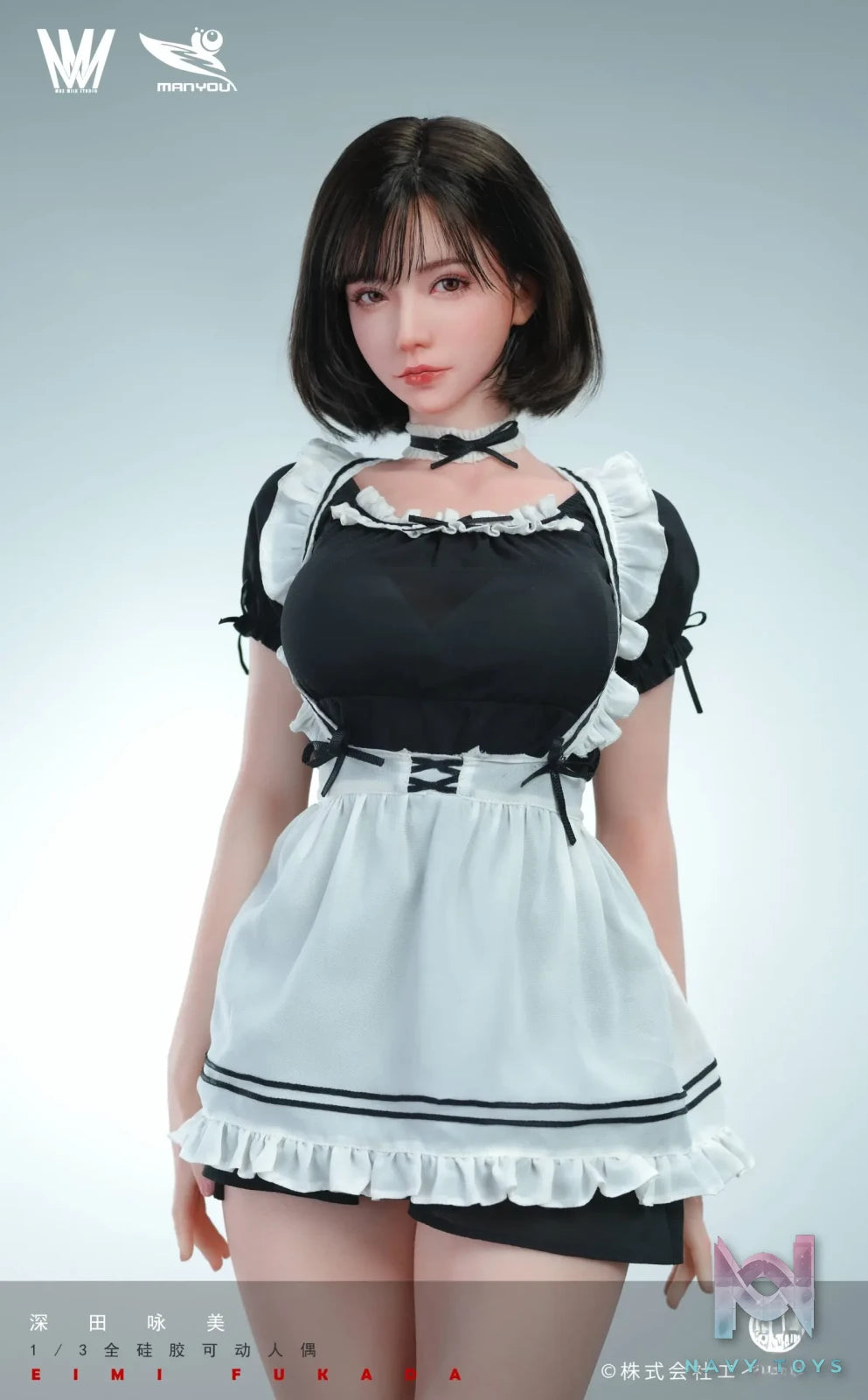 Max Milk Studio & ManYou Studio – Original Eimi Fukada
