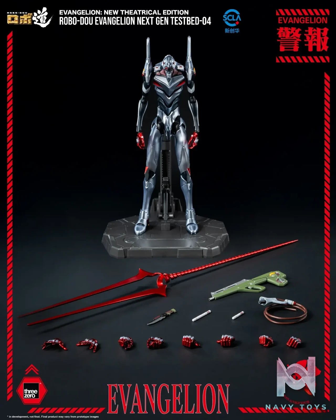 Threezero – Evangelion: New Theatrical Edition ROBO-DOU Evangelion Next Gen Testbed-04 3Z10350C0 (Licensed)